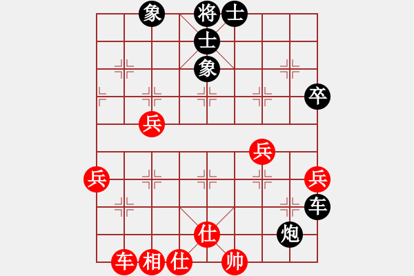 象棋棋譜圖片：撫順第一(7段)-負(fù)-錦州石化一(2段) - 步數(shù)：50 