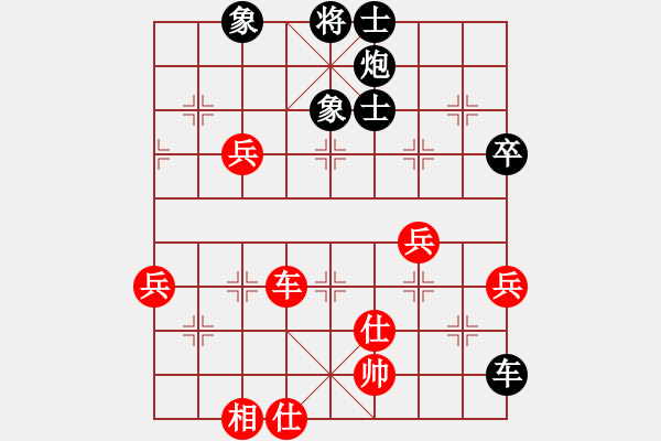 象棋棋譜圖片：撫順第一(7段)-負(fù)-錦州石化一(2段) - 步數(shù)：60 