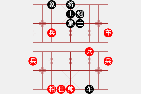 象棋棋譜圖片：撫順第一(7段)-負(fù)-錦州石化一(2段) - 步數(shù)：70 