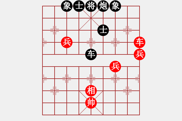 象棋棋譜圖片：撫順第一(7段)-負(fù)-錦州石化一(2段) - 步數(shù)：90 