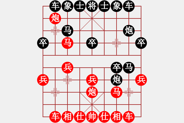 象棋棋譜圖片：獨木 -紅先負- 黃蓉 - 步數(shù)：20 