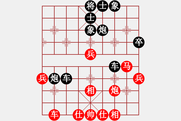 象棋棋譜圖片：昆鵬展翅(3段)-和-hhbg(1段) 五八炮對反宮馬 - 步數(shù)：50 