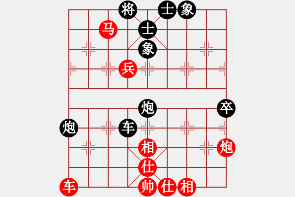 象棋棋譜圖片：昆鵬展翅(3段)-和-hhbg(1段) 五八炮對反宮馬 - 步數(shù)：70 