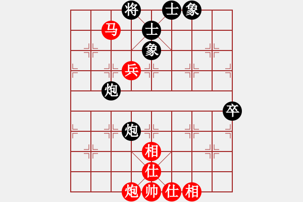 象棋棋譜圖片：昆鵬展翅(3段)-和-hhbg(1段) 五八炮對反宮馬 - 步數(shù)：80 