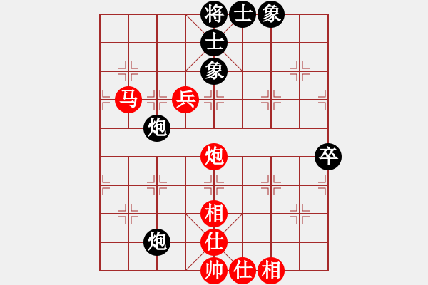 象棋棋譜圖片：昆鵬展翅(3段)-和-hhbg(1段) 五八炮對反宮馬 - 步數(shù)：90 