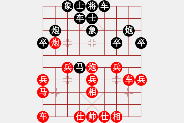 象棋棋譜圖片：11于幼華 亂戰(zhàn)梟雄02三箭齊發(fā) - 步數(shù)：0 