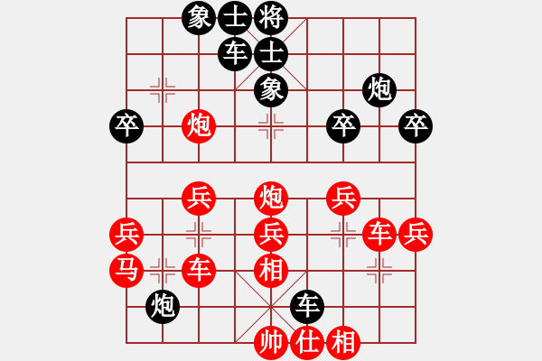 象棋棋譜圖片：11于幼華 亂戰(zhàn)梟雄02三箭齊發(fā) - 步數(shù)：10 