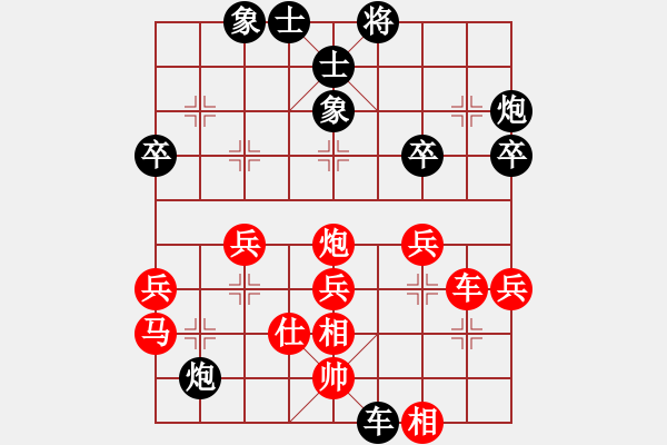 象棋棋譜圖片：11于幼華 亂戰(zhàn)梟雄02三箭齊發(fā) - 步數(shù)：20 