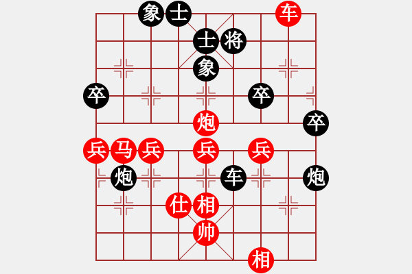 象棋棋譜圖片：11于幼華 亂戰(zhàn)梟雄02三箭齊發(fā) - 步數(shù)：30 