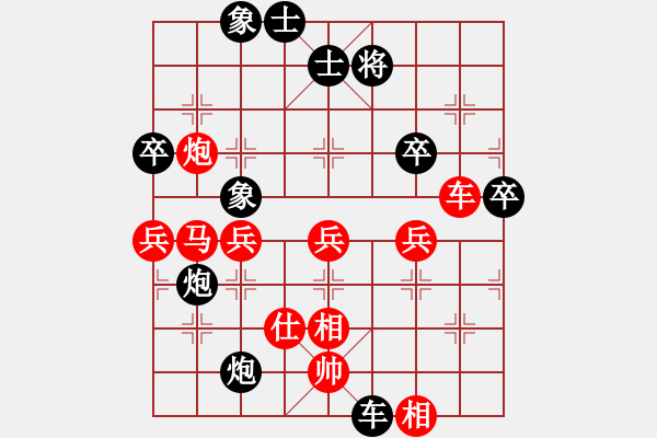 象棋棋譜圖片：11于幼華 亂戰(zhàn)梟雄02三箭齊發(fā) - 步數(shù)：40 