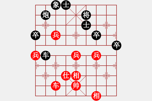 象棋棋譜圖片：11于幼華 亂戰(zhàn)梟雄02三箭齊發(fā) - 步數(shù)：50 