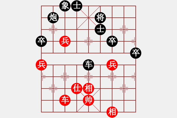 象棋棋譜圖片：11于幼華 亂戰(zhàn)梟雄02三箭齊發(fā) - 步數(shù)：51 