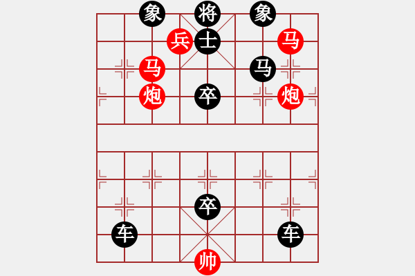 象棋棋譜圖片：圖1668 - 步數(shù)：0 