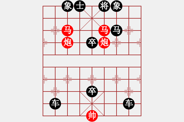 象棋棋譜圖片：圖1668 - 步數(shù)：5 