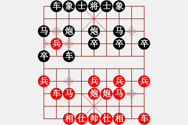 象棋棋譜圖片：第四輪 內(nèi)江陳文林先負成都王晟強 - 步數(shù)：20 