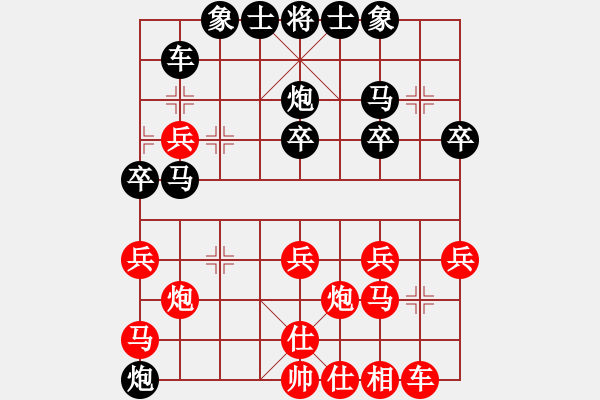 象棋棋譜圖片：第四輪 內(nèi)江陳文林先負成都王晟強 - 步數(shù)：30 