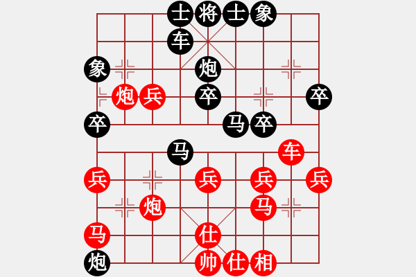 象棋棋譜圖片：第四輪 內(nèi)江陳文林先負成都王晟強 - 步數(shù)：40 