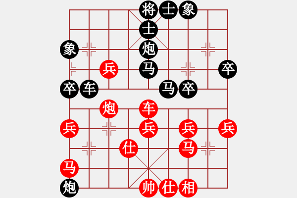 象棋棋譜圖片：第四輪 內(nèi)江陳文林先負成都王晟強 - 步數(shù)：48 