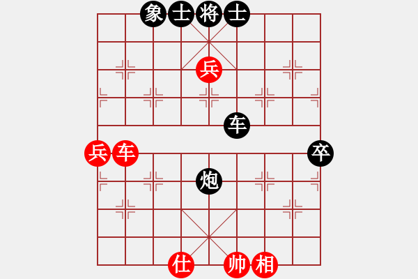 象棋棋譜圖片：可愛的女孩(6段)-負-capcapcap(8段) - 步數(shù)：100 