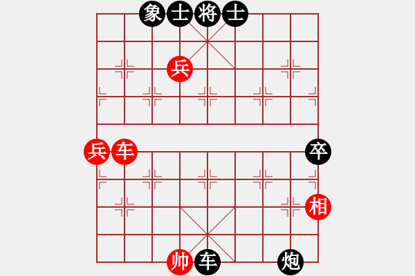 象棋棋譜圖片：可愛的女孩(6段)-負-capcapcap(8段) - 步數(shù)：110 