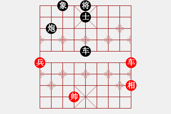 象棋棋譜圖片：可愛的女孩(6段)-負-capcapcap(8段) - 步數(shù)：120 