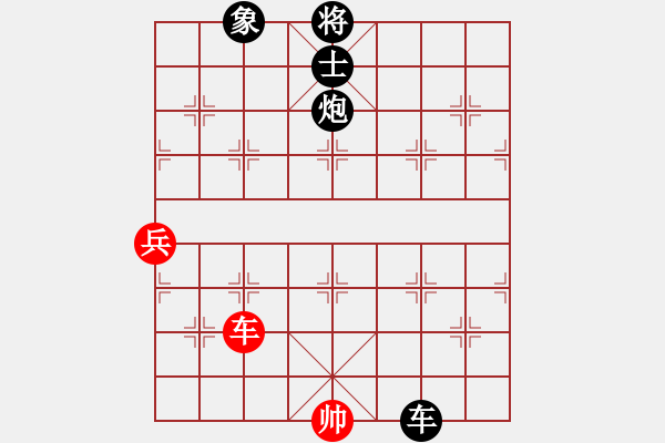 象棋棋譜圖片：可愛的女孩(6段)-負-capcapcap(8段) - 步數(shù)：130 