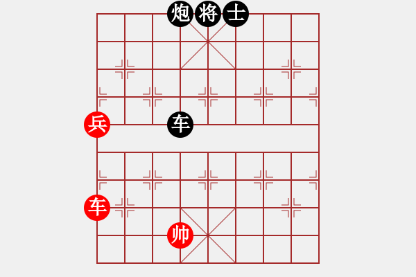 象棋棋譜圖片：可愛的女孩(6段)-負-capcapcap(8段) - 步數(shù)：150 