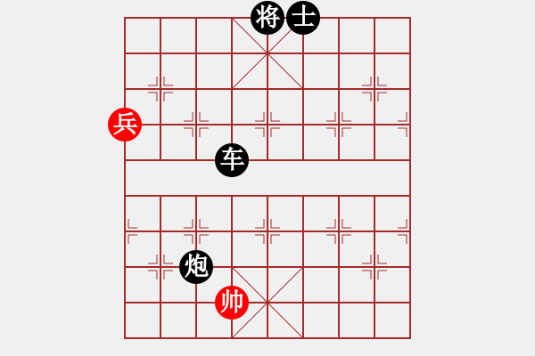 象棋棋譜圖片：可愛的女孩(6段)-負-capcapcap(8段) - 步數(shù)：154 