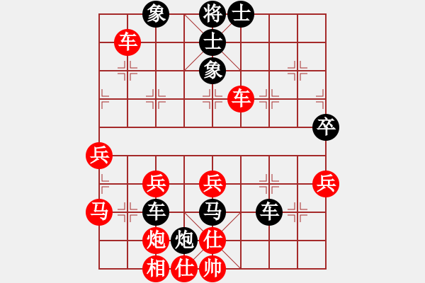 象棋棋譜圖片：可愛的女孩(6段)-負-capcapcap(8段) - 步數(shù)：60 