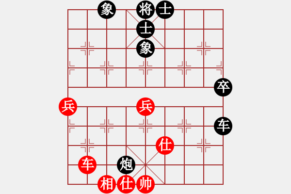 象棋棋譜圖片：可愛的女孩(6段)-負-capcapcap(8段) - 步數(shù)：70 