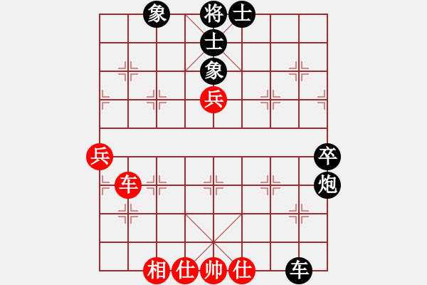 象棋棋譜圖片：可愛的女孩(6段)-負-capcapcap(8段) - 步數(shù)：80 