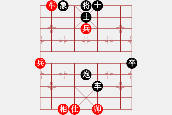 象棋棋譜圖片：可愛的女孩(6段)-負-capcapcap(8段) - 步數(shù)：90 