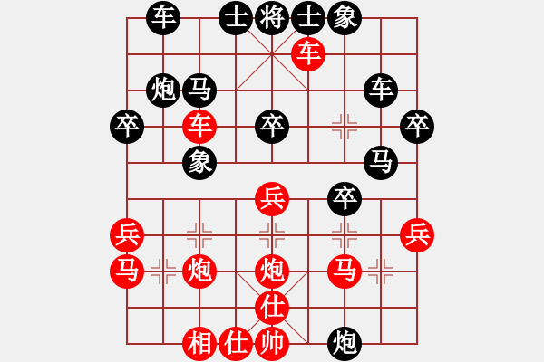 象棋棋譜圖片：五七炮進七兵對高車保馬（對攻激烈） - 步數(shù)：31 