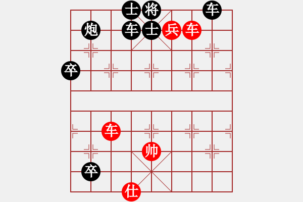 象棋棋譜圖片：第026局 紫燕穿簾 - 步數(shù)：10 