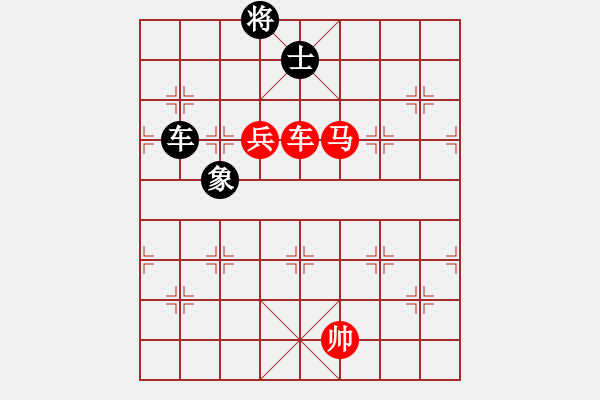 象棋棋譜圖片：戰(zhàn)神李靖(五云)-勝-華山新掌門(玉泉) - 步數(shù)：190 