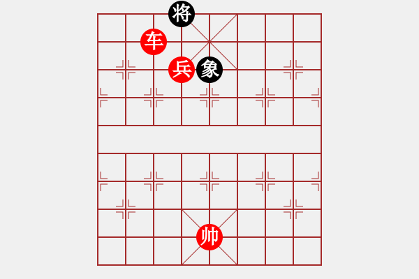 象棋棋譜圖片：戰(zhàn)神李靖(五云)-勝-華山新掌門(玉泉) - 步數(shù)：210 