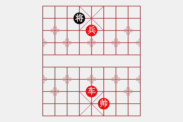 象棋棋譜圖片：戰(zhàn)神李靖(五云)-勝-華山新掌門(玉泉) - 步數(shù)：220 