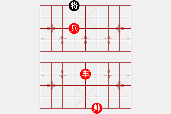 象棋棋譜圖片：戰(zhàn)神李靖(五云)-勝-華山新掌門(玉泉) - 步數(shù)：230 