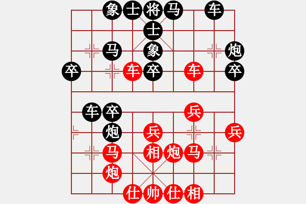 象棋棋譜圖片：戰(zhàn)神李靖(五云)-勝-華山新掌門(玉泉) - 步數(shù)：30 