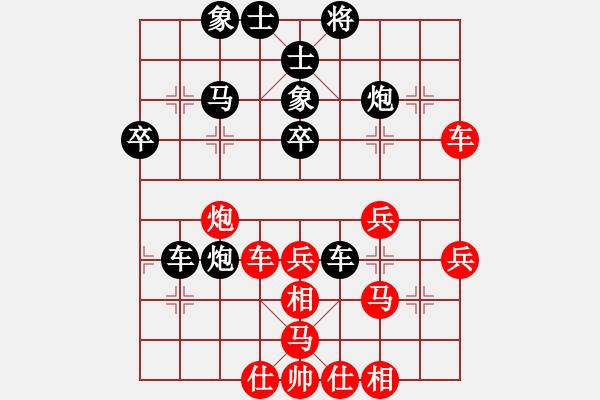 象棋棋譜圖片：戰(zhàn)神李靖(五云)-勝-華山新掌門(玉泉) - 步數(shù)：40 