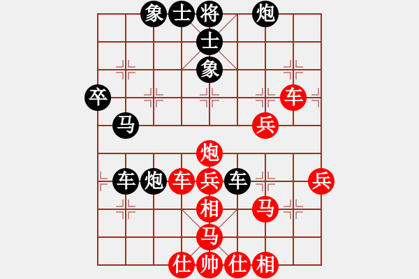 象棋棋譜圖片：戰(zhàn)神李靖(五云)-勝-華山新掌門(玉泉) - 步數(shù)：50 