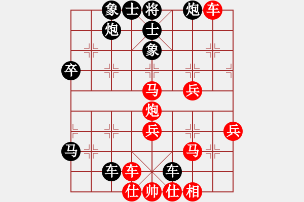 象棋棋譜圖片：戰(zhàn)神李靖(五云)-勝-華山新掌門(玉泉) - 步數(shù)：70 