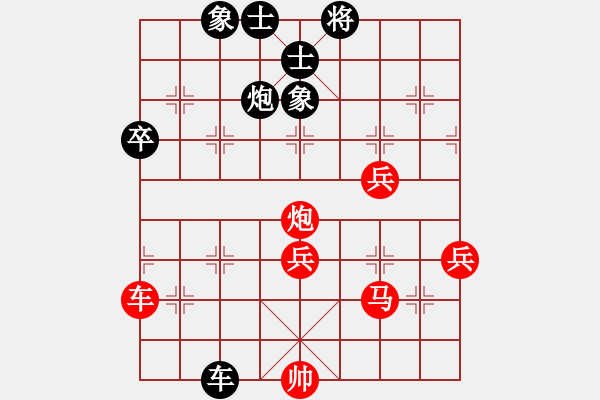 象棋棋譜圖片：戰(zhàn)神李靖(五云)-勝-華山新掌門(玉泉) - 步數(shù)：90 