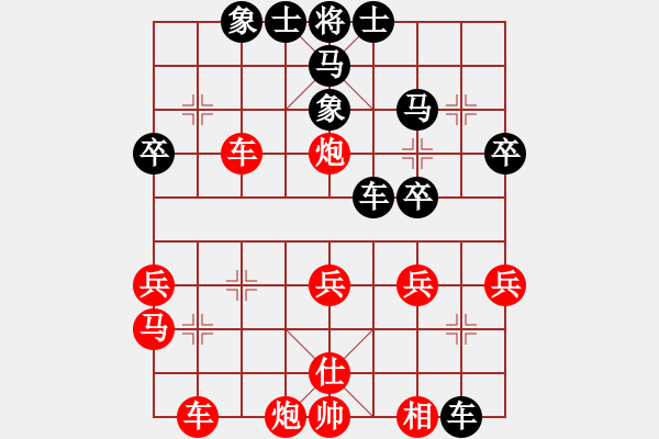 象棋棋譜圖片：葬心紅勝棋于心下【中炮巡河車對(duì)屏風(fēng)馬 紅不進(jìn)左馬】 - 步數(shù)：40 