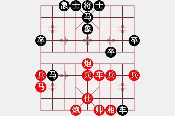 象棋棋譜圖片：葬心紅勝棋于心下【中炮巡河車對(duì)屏風(fēng)馬 紅不進(jìn)左馬】 - 步數(shù)：49 