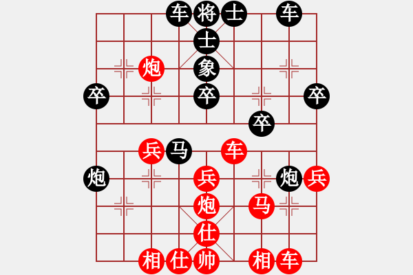 象棋棋譜圖片：chufengm(1段)-勝-不可測深(7段) - 步數(shù)：30 