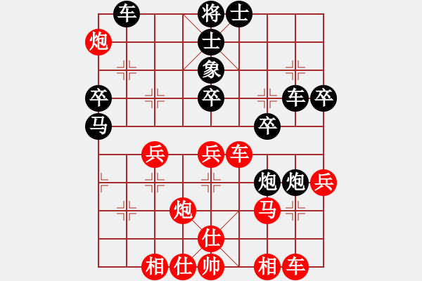 象棋棋譜圖片：chufengm(1段)-勝-不可測深(7段) - 步數(shù)：40 