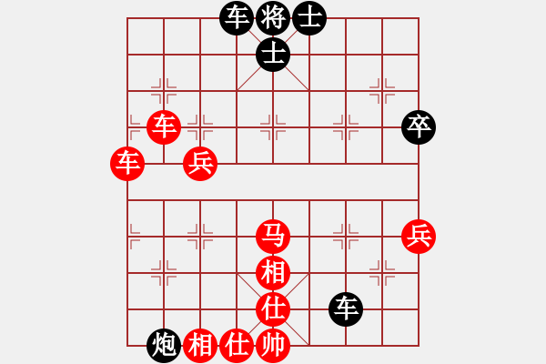 象棋棋譜圖片：chufengm(1段)-勝-不可測深(7段) - 步數(shù)：69 