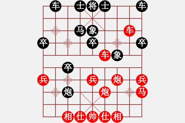 象棋棋譜圖片：您丫死遠點好嗎[紅] -VS- 嘟嘟[黑] - 步數(shù)：30 