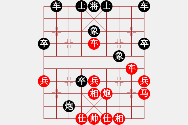 象棋棋譜圖片：您丫死遠點好嗎[紅] -VS- 嘟嘟[黑] - 步數(shù)：40 